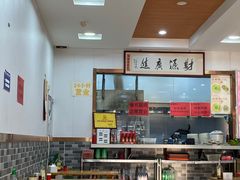 -鑫明明拉面(宁化路店)
