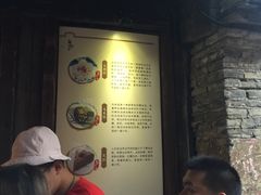 -锦记糕点铺