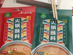 -曲氏老北京铜锅涮肉•火锅(不老街店)