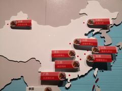 -太原市博物馆