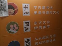 -汉翔书法丨书法·美术·硬笔·国画(五道口校区)