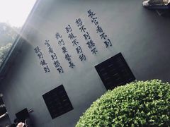 -渣滓洞