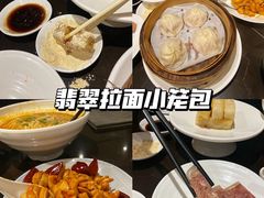 -新城市广场