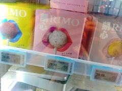 -盒马鲜生(宝地店)