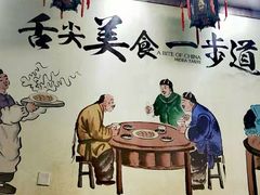 -味好美土菜(迎宾东路店)