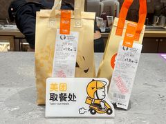 -沪上阿姨·臻选茶饮(上海环球港店)