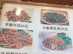 -春明狗肉馆(经开一区店)