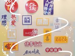 -避风塘(江桥万达店)