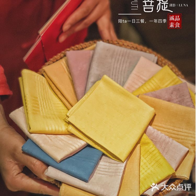 🍃魔都精致素食料理天花板｜黑珍珠餐厅｜叶叶菩提