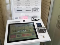 -中国工商银行(上海市金沙江路支行)