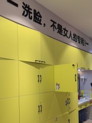 -洗脸猫·洗脸吧