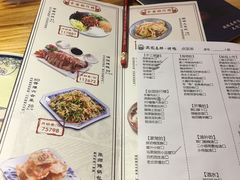 -满园春饼(宜昌万达店)