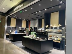 -ajidou阿吉豆(大连柏威年购物中心店)