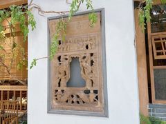 -锦府盐帮·张宅(世纪金源店)
