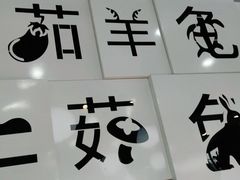 -二十一分小锅炖(中心店)