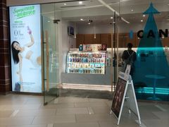 -Blueglass酸奶(北京环宇荟店)