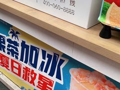 -蜜雪冰城(太仓万达广场店)