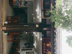 门面-老桥张羊肉