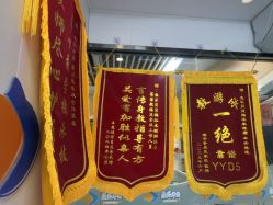 -鱼乐贝贝婴幼儿游泳中心(梅江印象城店)