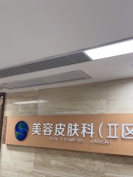 -广州曙光医学美容医院