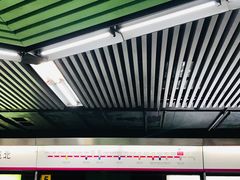 -蒲黄榆(地铁站)