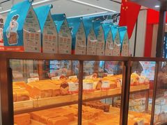 -爸爸糖吐司面包(悠唐购物中心店)