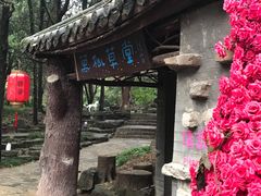 -淄博聊斋城景区