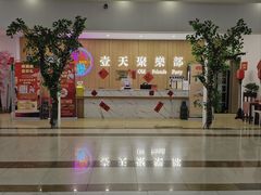 -上海苏航生活广场