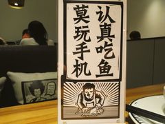 -太二酸菜鱼(石家庄万象城店)