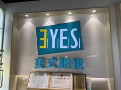 -美罗城