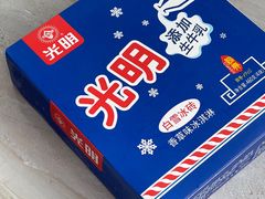 -盒马鲜生(杭州运河上街店)