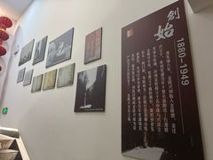 -金隆兴(镜湖店)