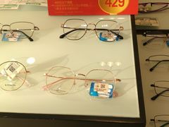 -宝岛眼镜(六里桥店)