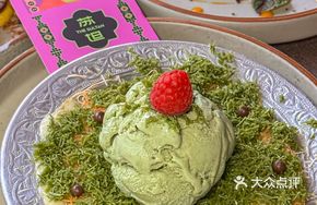 Dubai Chocolate Cheese Kunafa Ice Cream