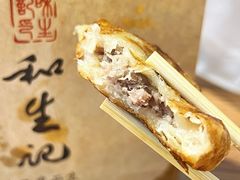 牛肉火勺-和生记牛肉火勺店(汇兴家园店)