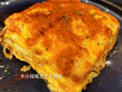 -Ninethirty by Awfully Chocolate(天环广场店)