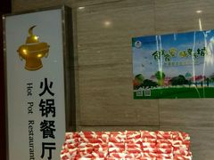 -内蒙古大厦酒店