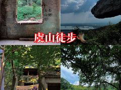 -虞山风景区
