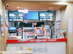 -华莱士·炸鸡汉堡(福德店)