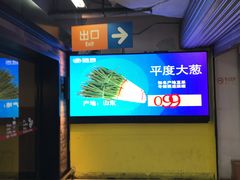 -物美超市(通州梨园店)