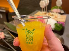 -湊湊火锅·茶憩(南京万象天地店)