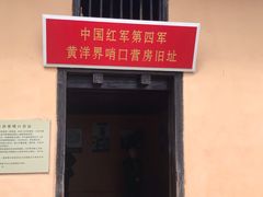 -井冈山风景名胜区-黄洋界