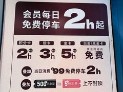 -长沙星沙万象汇