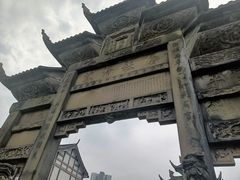 -南关石牌坊古镇
