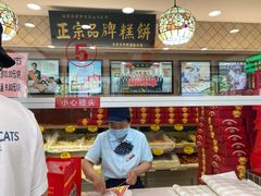-芦庄子桂顺斋(和平路总店)