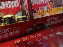 门面-诺丁牛排(南京江宁万达店)