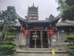 -生宇山珍野生菌汤锅•始于1999(双流古塔店)
