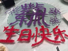 -御仙都北京菜馆·烤鸭店(双井店)