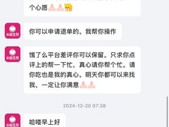 -小杨生煎(黄河路店)