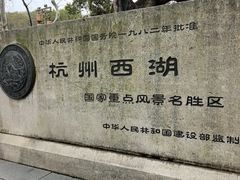 -杭州黄龙洞